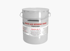 Краска для бетонных полов износостойкая акриловая Грида АК-15
