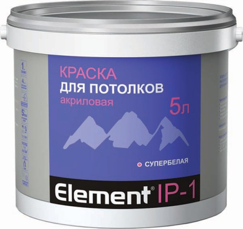 Краска для потолков Alpa Element IP-1