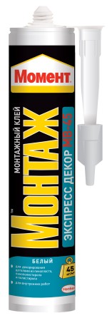 Клей монтажный [жидкие гвозди] Момент Монтаж Экспресс Декор МВ-45