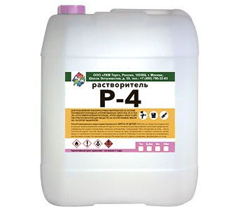 Растворитель Р-4 ЛКМ Торг