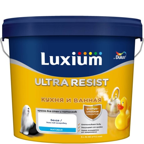 Краска для стен и потолков латексная Luxium [Dulux] Ultra Resist Кухня и ванная