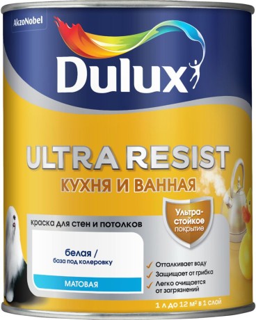 Краска для стен и потолков латексная Luxium [Dulux] Ultra Resist Кухня и ванная