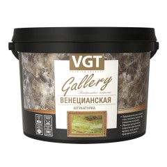 Штукатурка декоративная ВГТ Gallery Венецианская