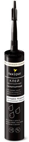 Клей монтажный Аккурат Санитарный