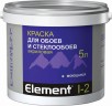 Краска для обоев Alpa Element I-2
