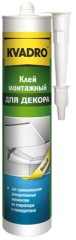 Клей монтажный Kvadro для декора