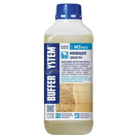 Средство для удаления загрязнений BufferSystem M3 Neo