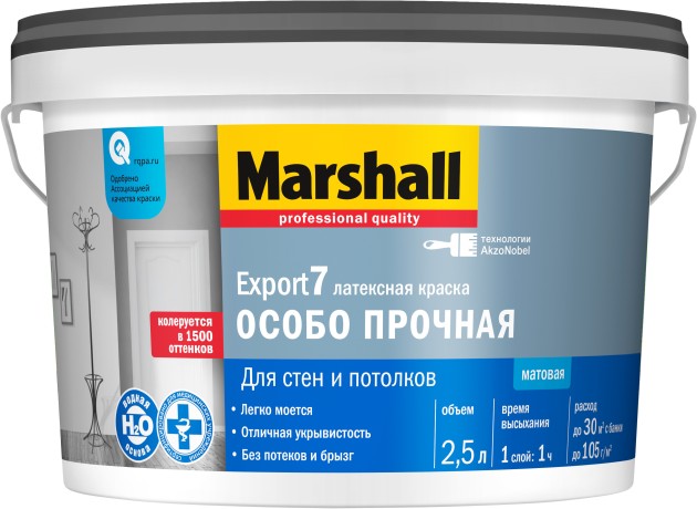 Краска для стен и потолков Marshall Export-7