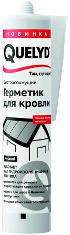 Герметик для кровли Bostik Quelyd