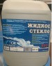 Жидкое стекло БС-51