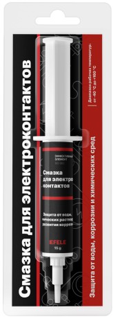 Смазка для защиты электроконтактов Efele