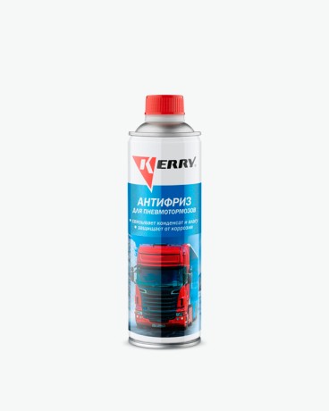 Антифриз для пневмотормозов Kerry KR-358