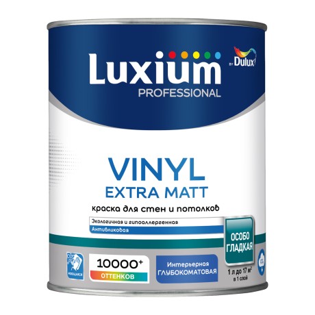 Краска для внутренних работ Luxium [Dulux] Vinyl Extra Matt