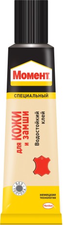 Клей Момент для Кожи и Замши