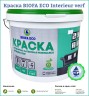 Краска интерьерная моющаяся BIOFA ECO Interieur verf