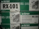 Гидропрокладка Waterstop RX-103