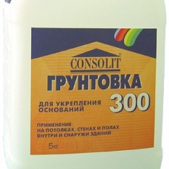 Грунтовка глубокого проникновения Consolit Bars 150