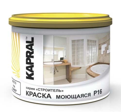 Краска Kapral моющаяся Р16