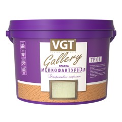 Краска мелкофактурная ВГТ Gallery