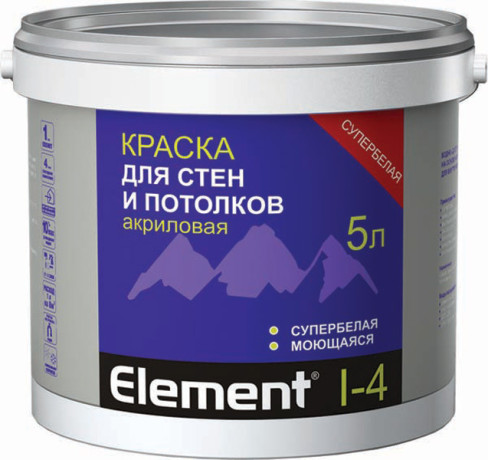 Краска для стен и потолков Alpa Element I-4