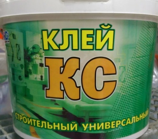 Клей "КС" строительный БС-53