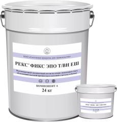 Состав ремонтный эпоксидно-цементный Рекс Фикс Эпо Т/ВН ЕШ