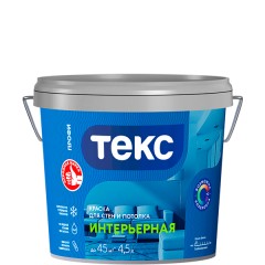 Краска для стен и потолков Текс Профи Интерьерная