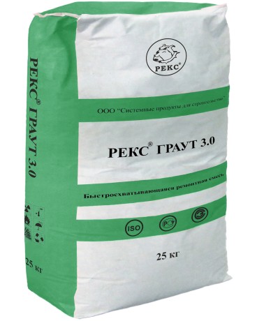 Смесь Рекс Граут 3,0