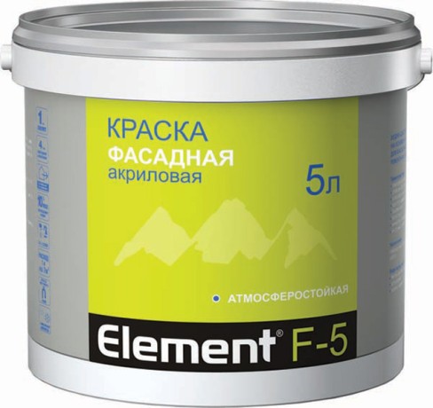 Краска фасадная Alpa Element F-5