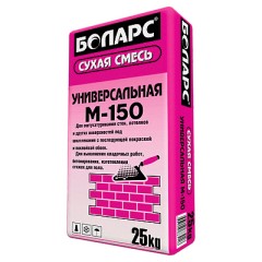 Смесь универсальная Боларс М-150