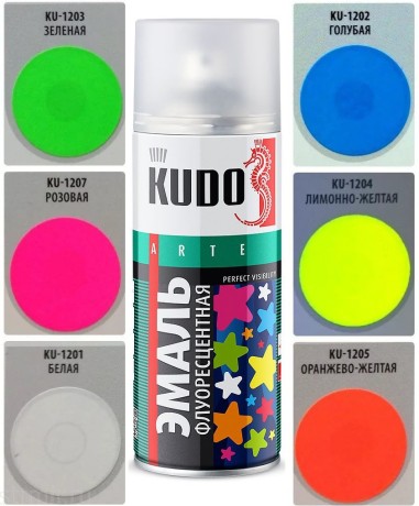 Эмаль аэрозольная флюоресцентная Kudo