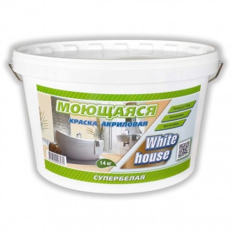 Краска моющаяся White House