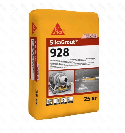Смесь сухая бетонная безусадочная быстротвердеющая наливного типа Sika SikaGrout-928