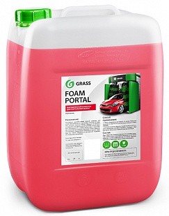 Автошампунь для портальной мойки Grass Foam Portal