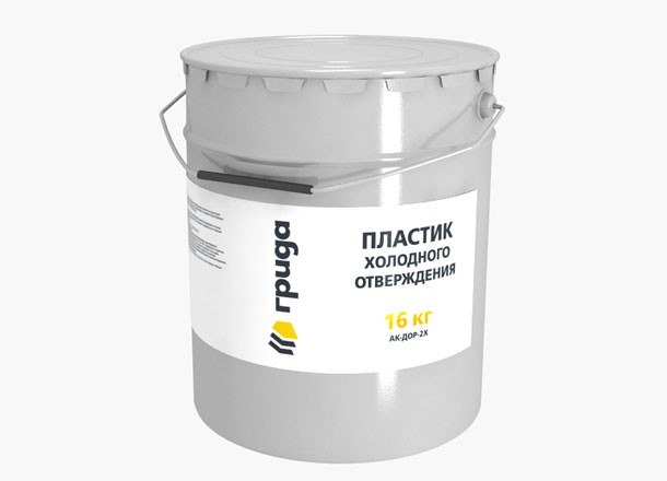 Пластик холодного отверждения Грида АК-Дор-2Х