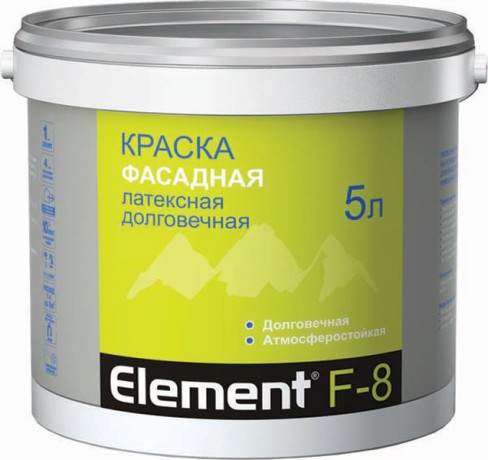 Краска фасадная латексная Alpa Element F-8