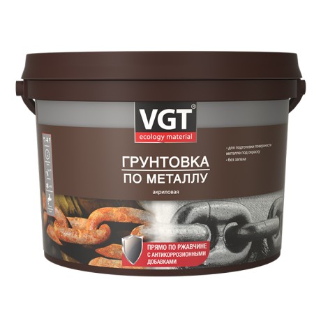 Грунтовка по металлу по ржавчине ВГТ ВД-АК-0301