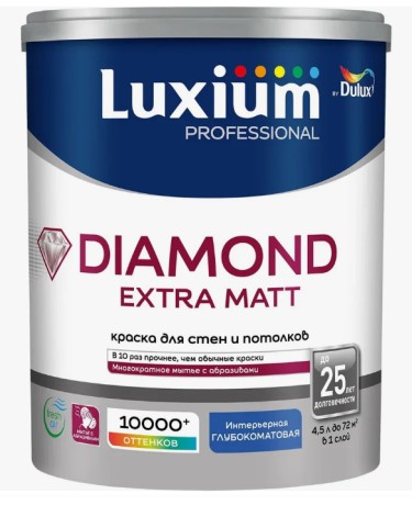 Краска для внутренних работ Luxium [Dulux] Diamond Extra Matt