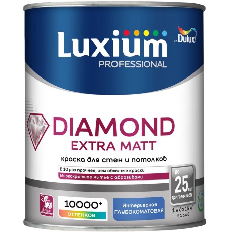 Краска для внутренних работ Luxium [Dulux] Diamond Extra Matt
