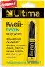 Клей-гель секундный Ultima