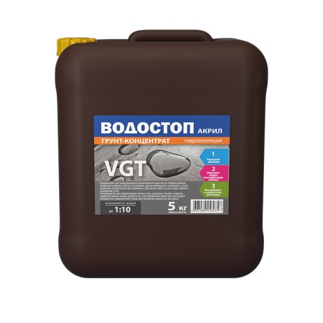 Грунт-концентрат ВГТ Водостоп-акрил