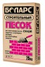 Песок строительный Боларс