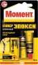 Клей эпоксидный Момент Супер Эпокси