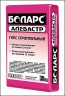 Алебастр Боларс