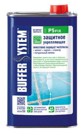Пропитка для камня BufferSystem P5 Fix