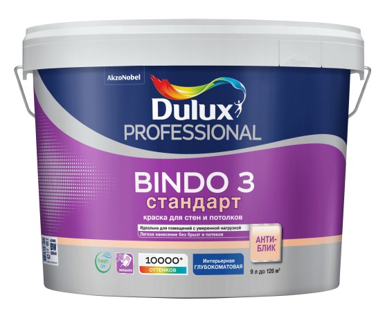 Краска для стен и потолков стандарт Dulux Professional Bindo-3
