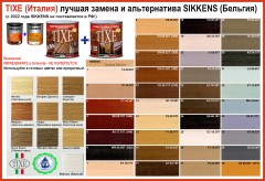 Воск финишный для дерева TIXE FINITURA CERA a Solvene матовый