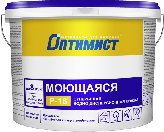 Краска интерьерная моющаяся Оптимист P-16