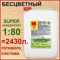Антисептик-консервант транспортный Neomid 460 Super
