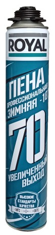 Пена профессиональная зимняя -18°С ROYAL 70